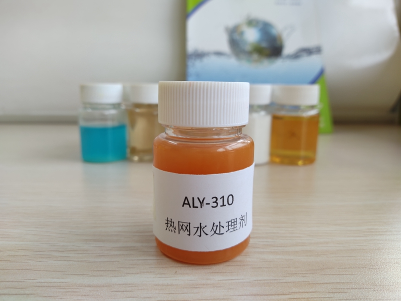 ALY-310 熱網水處理劑