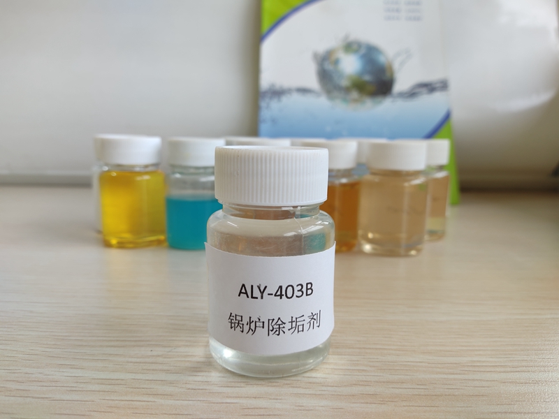 ALY-403B 鍋爐除垢劑